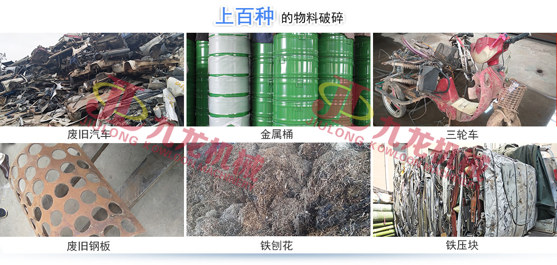 米兰体育线上平台-米兰体育(中国)
正逐渐成为回收废旧金属中重要的一环(图4)