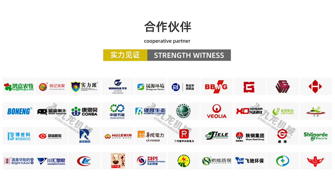 米兰体育线上平台-米兰体育(中国)
合作伙伴